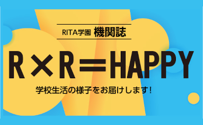 【公開】機関誌『R×R=HAPPY』vol.7