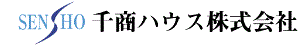 千商ハウス株式会社